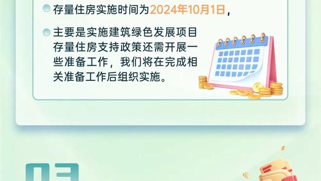 逐渐迫近！爵士客胜无帝76人 距湖人只差0.5个胜场&差勇士1个胜场